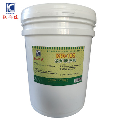 KAIZHIDA茶炉清洗剂 20KG/桶 KZD-162(桶)