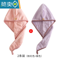 敬平干发帽女擦湿洗头发强吸水速干加厚浴帽干毛巾包头巾2021新款 加厚款:浅粉色+紫色