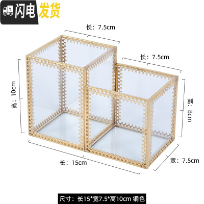 三维工匠ins化妆刷收纳桶花边透明玻璃笔刷筒桌面两格无盖彩妆刷收纳盒