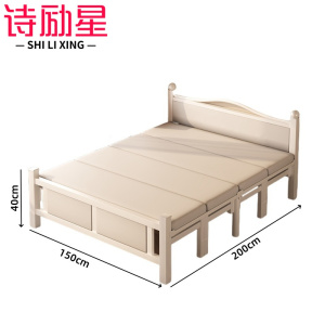 诗励星