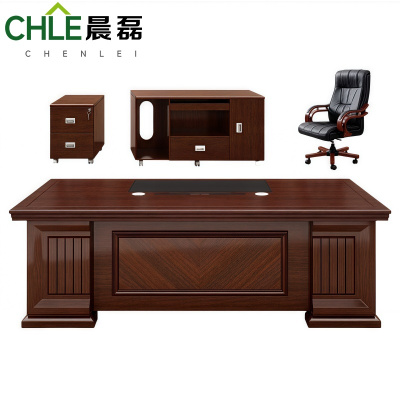 晨磊 大班台 2.2米+椅 套