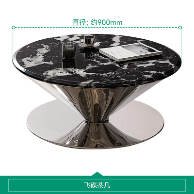 全友家居飞碟茶几客厅沙发边几大理石台面简约现代家用轻奢置物桌