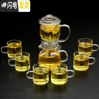 三维工匠功夫茶具懒人泡茶器家用玻璃茶具套装自动泡茶器茶水分离壶 定制刻字/OGO/姓名等