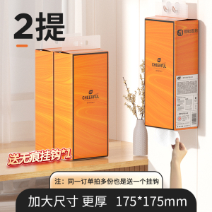 植护大包气垫抽纸家用实惠装面巾餐巾卫生纸巾整箱批婴儿悬挂式厕