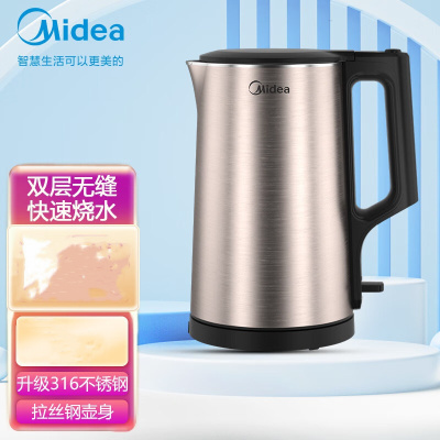 美的(Midea)电水壶家用烧水壶1.7升双层防烫防干烧316不锈钢热水壶 MK-PJ17A01大容量 1.7