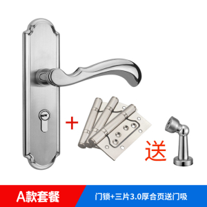 汐岩简约不锈钢锁304家用通用型执手锁室内卧室房间实木锁具