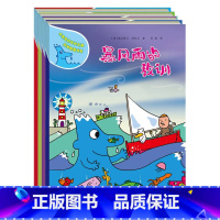 水先生的奇妙之旅第三辑(全4册) [正版]平装绘本全套16册水先生的奇妙之旅科学图画书系水先生的奇幻旅程实验3-