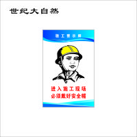 世纪大自然 车贴 背胶贴纸 1X1M 平方米