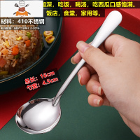 敬平不锈钢勺子外卖勺加深汤勺西餐勺儿童餐勺甜品勺西餐叉调羹