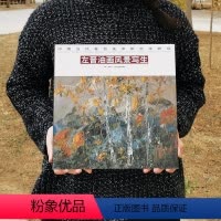 [正版]左晋油画风景写生 左晋 著作 工艺美术(新)艺术 书店图书籍 北京工艺美术出版社