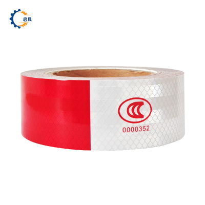 启具红白反光贴 强反光 卷