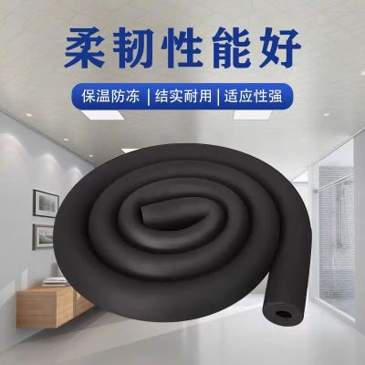 盛京联硕 保温管 阻燃橡塑保温管 内径32mm保温厚10mm米
