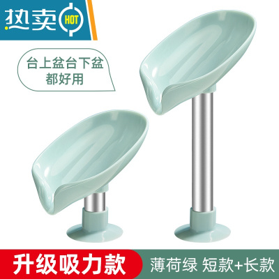 敬平肥皂盒香皂置物架壁挂式免打孔创意沥水架不积水家用收纳器 绿色短款1个+绿色长款1个[升级吸力款]