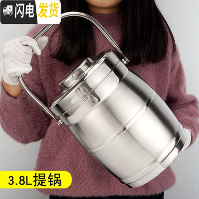 三维工匠多人用厚重不锈钢大保温桶提锅饭盒8/10提锅特大超大容量提饭桶 3.8中空短途保温桶适合2-3人