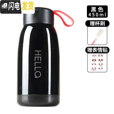 三维工匠小巧便携保温杯女学生清新文艺网红水杯可爱小容量ins杯子简约潮 450黑色+杯刷贴纸