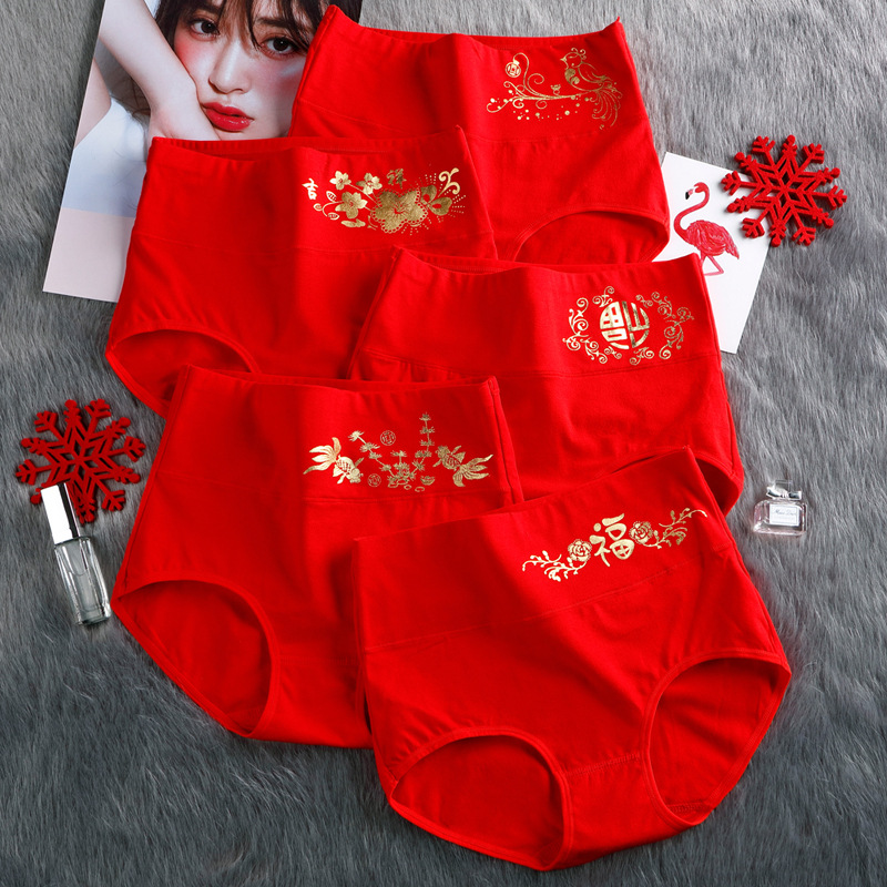 本命年大红内裤 印花大红高腰 内裤收腹内裤纯棉盒装