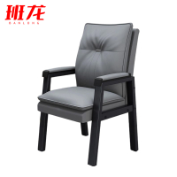 班龙椅子灰色把