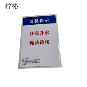 柠杺 双面过塑纸 A3 张