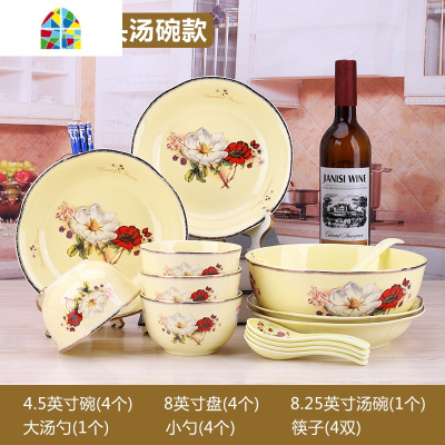 封后欧式碗碟套装轻奢家用十个6套碗盘碟组合陶瓷微波炉专用碗盘子4人 FENGHO 新款卡萨10碗10盘(20头套装)10