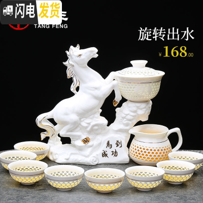 三维工匠整套半全自动茶具套装家用简约陶瓷懒人泡茶壶功夫茶杯青花瓷 马到成功自动茶具(盒)￥168 11件