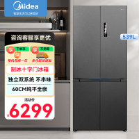 美的(Midea)M60系列双子星539十字四开门自动制冰一体机双系统超薄全零嵌冰箱MR-539WUSIPZE