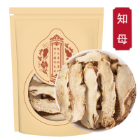 知母100克袋装知母 去毛知母中心大片 质量保证心选好货
