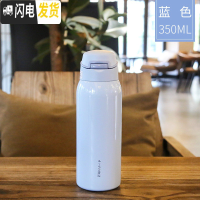 三维工匠保温杯女大人孕妇带吸管式水杯少女可爱日简约便携儿童学生ins风 蓝色-350