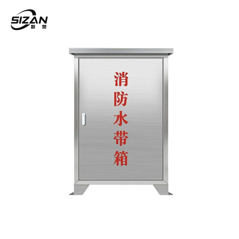 斯赞 消防水带箱201 落地款100*70*24cm 个