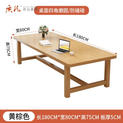 苏宁 质凡 现代简约实木书桌长条桌椅组合