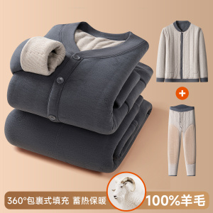 保暖套装男士加绒加厚家居服羊毛秋衣秋裤睡衣中老年内衣秋冬季女