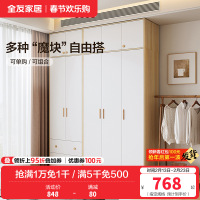 全友家居北欧现代三门衣柜 清新木纹带L灯储物收纳衣橱卧室整体家具