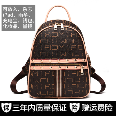 NEWLAKE双肩包女包包2020新款韩版潮时尚百搭皮质书包旅行铆钉女士小背包旅行包