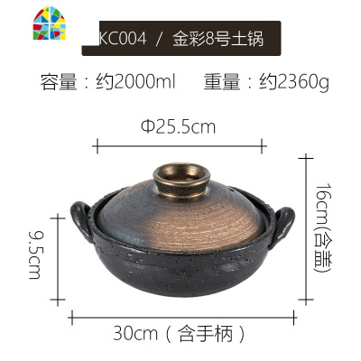 万古烧砂锅煲汤 家用 燃气 陶土煲仔饭大小号炖锅 煤气灶专用 FENGHOU kc002金彩汤锅小号送小木勺木垫