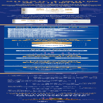[M]中国经济新发展-9787500170792