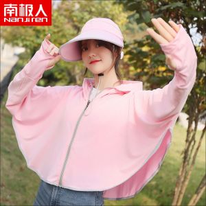 帽子女练车遮脸遮太阳帽女夏天冰丝披肩脸罩防晒