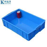 珂攸洋物料盒590*380*140mm个