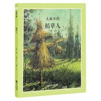 [N]稻草人(精)/大家小绘-9787552563832