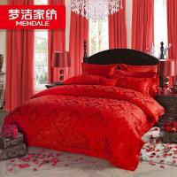 家柏饰(CORATED)家纺婚庆四件套结婚床单被套婚房床上用品[Q]