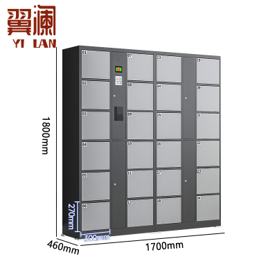 翼澜 物品存放柜 刷卡台