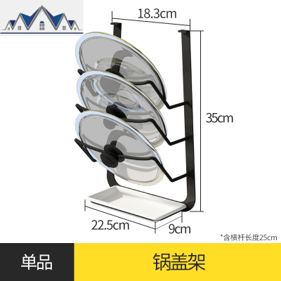 免打孔锅盖架墙上壁挂式厨房收纳用品置物架带接水盘的多功能架子 三维工匠