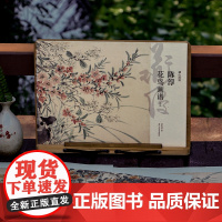 陈淳花鸟画谱2 湖山画谱单片高清印刷可临摹可装饰历代名家册页鉴赏临摹画册初学者入门中国画小写意花卉画图卷绘画技法教程作品
