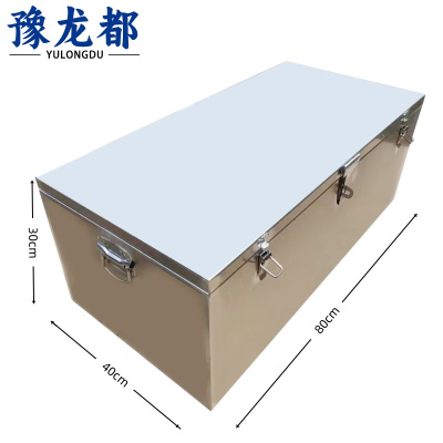 豫龙都箱子不锈钢个