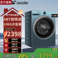 统帅 TQG100-B88S 10公斤小蓝盒滚筒洗衣机