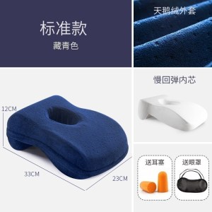 美帮汇办公室午睡枕趴着睡觉枕头午休枕男生款抱枕趴趴枕学生趴睡枕