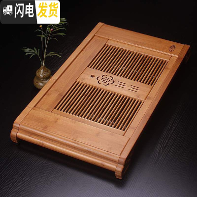 三维工匠竹子竹茶盘家用简约客厅竹制小茶台水管排水功夫茶具托盘沥水大号 福满乾坤66*36.5*7