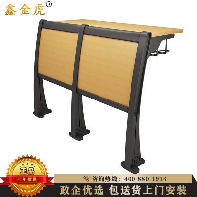 鑫金虎 阶梯椅教室课桌椅学校多媒体教室培训椅铝合金折叠椅报告厅会议椅