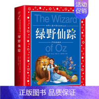 绿野仙踪 [正版]柳林风声注音 彩图小学生课外阅读书籍一年级二年级三年级儿童读物6-7-8-9-10-12周岁带拼音故事