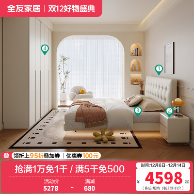 轻时尚卧室奶油风软靠双人床加高衣柜套装家具