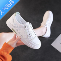 SUNTEK小白鞋女2023新款夏季透气网面网鞋一脚蹬薄款百搭配裙子休闲板鞋