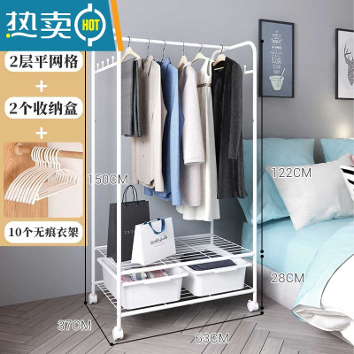 敬平衣架落地家用卧室收纳整理器可移动挂衣帽架多功能收纳柜晾衣架 收纳衣架-配网格(送两盒)+10个白色无痕衣架